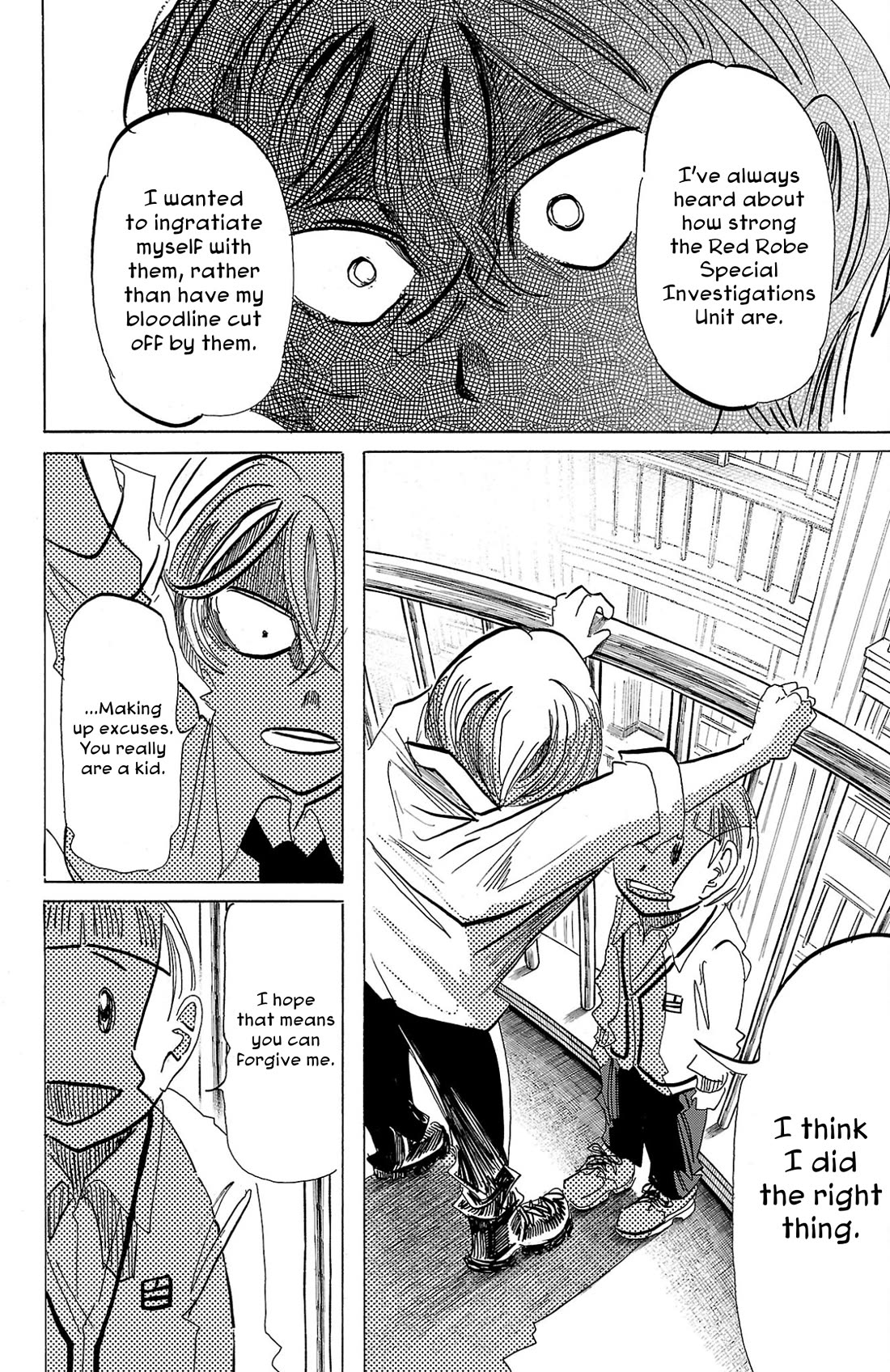 Sanda Chapter 93 page 7 - Chapter 93: Emotions of a Sharpener