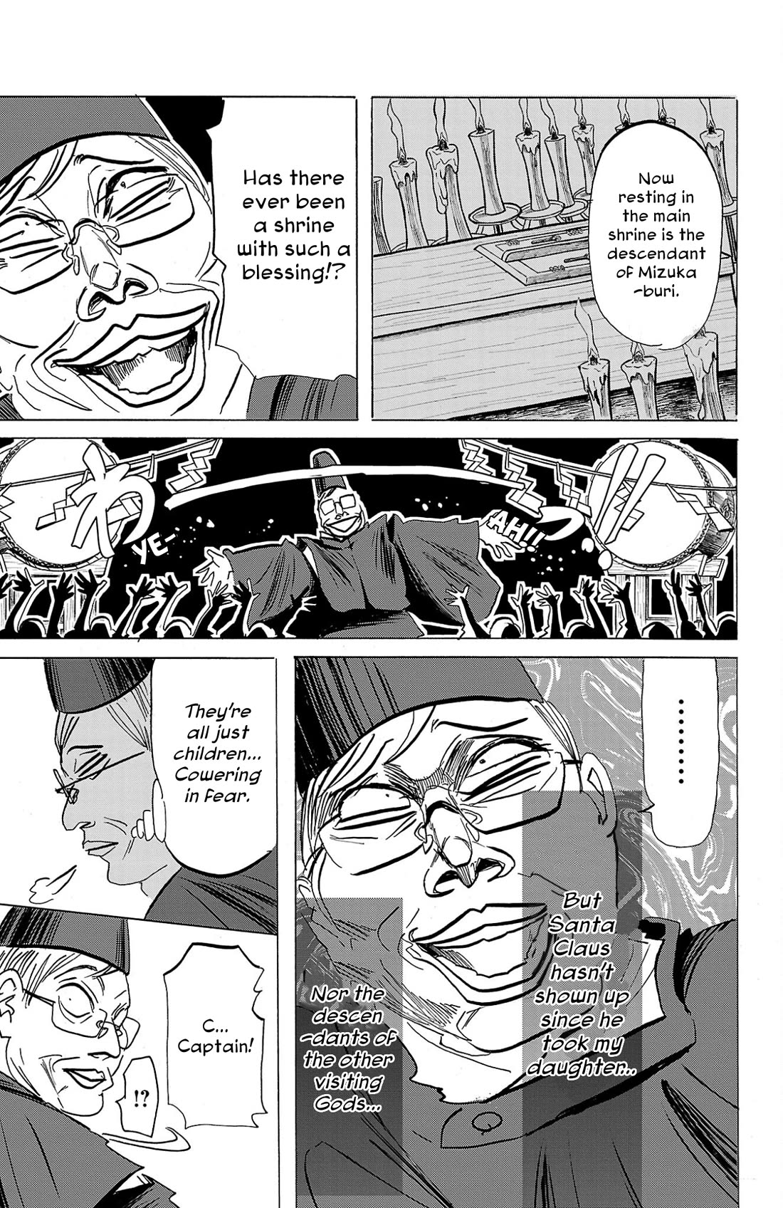 Sanda Chapter 95 page 10 - Chapter 95: The Bat Goes to the Slug Nest