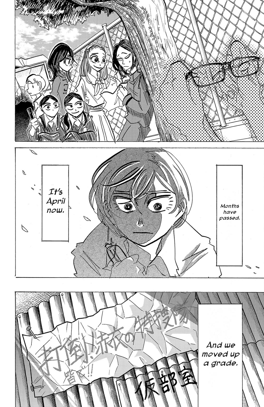 Sanda Chapter 95 page 21 - Chapter 95: The Bat Goes to the Slug Nest