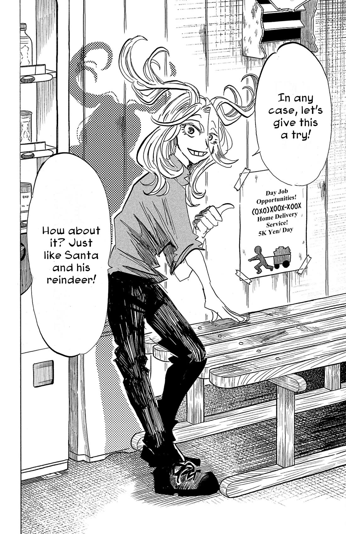 Sanda Chapter 96 page 20 - Chapter 96: Sanda's Three Paddy Fields