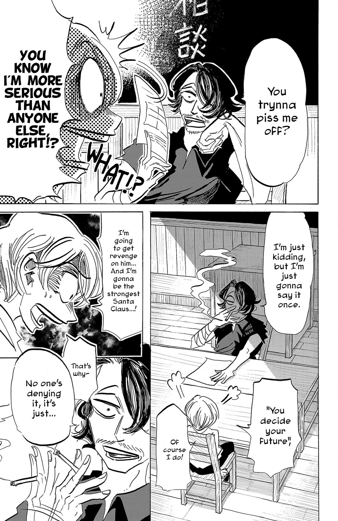 Sanda Chapter 96 page 4 - Chapter 96: Sanda's Three Paddy Fields