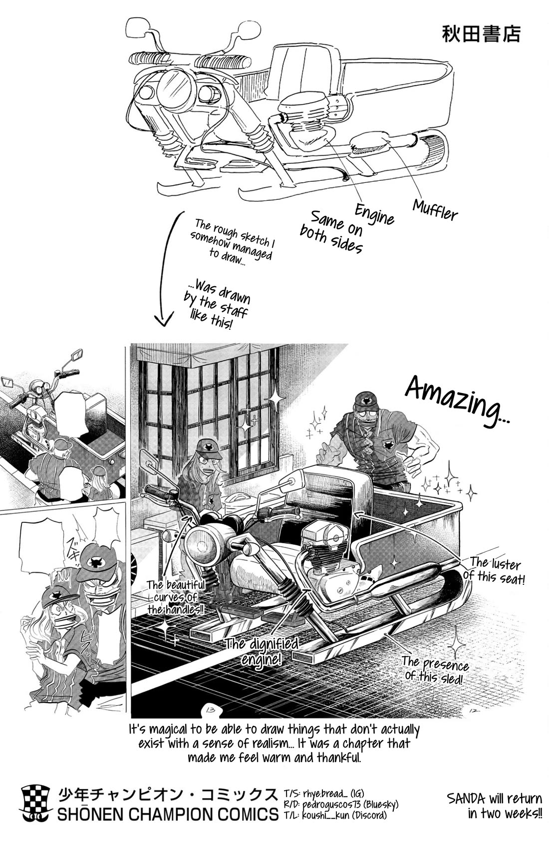 Sanda Chapter 97.5 page 5 - Chapter 97.5: Vol 11. Extras