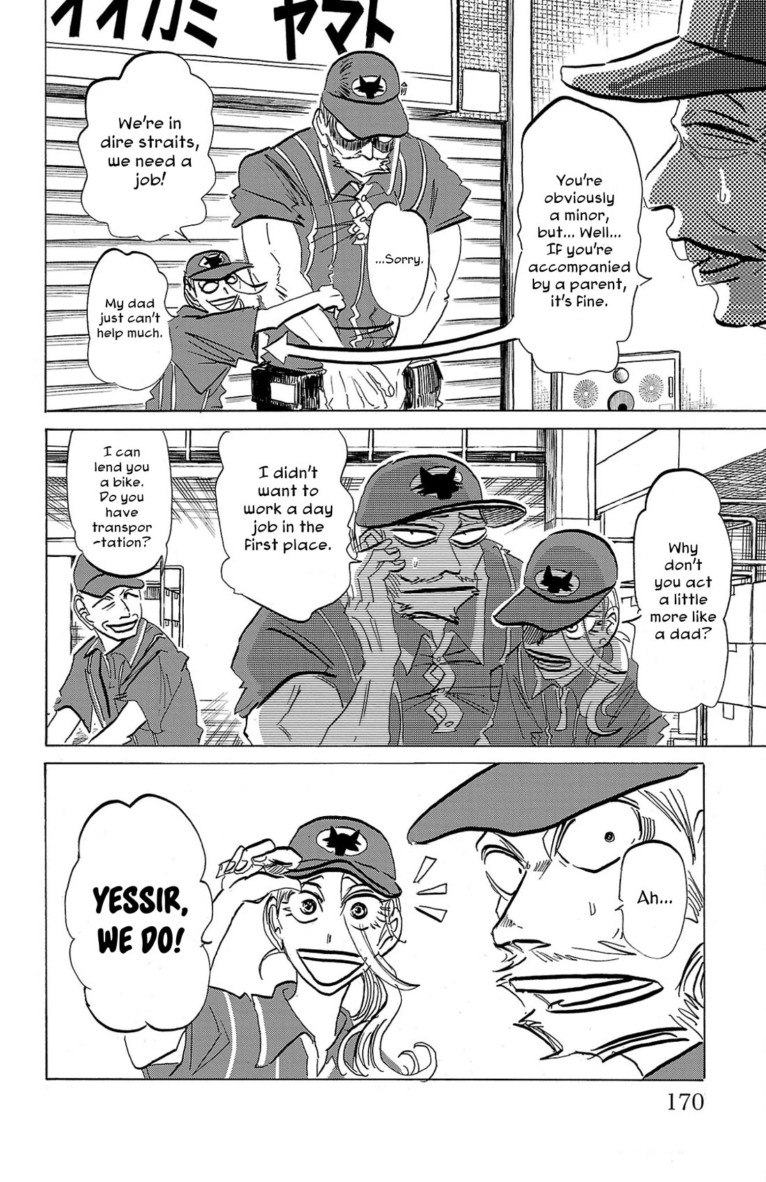 Sanda Chapter 97 page 3 - Chapter 97: A Sled Transport from Ookami Yamato