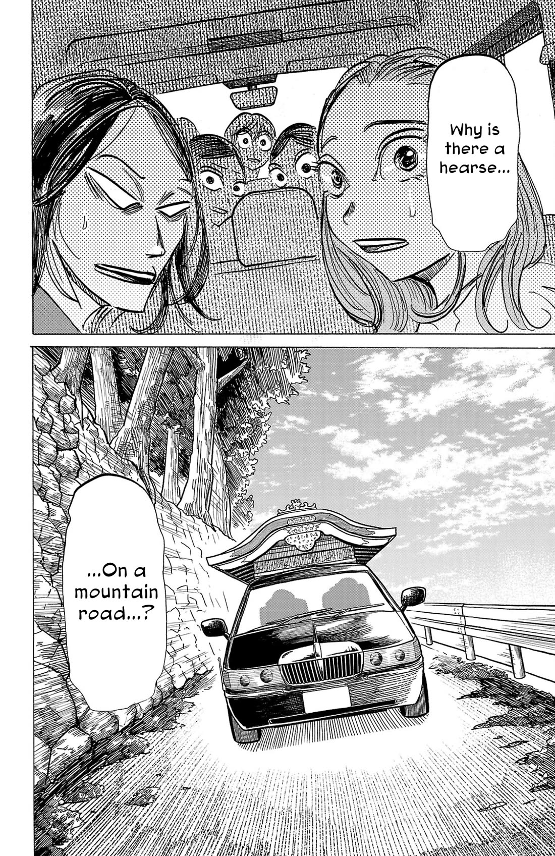 Sanda Chapter 98 page 14 - Chapter 98: If You Don't Have It, Make It (Illegally)