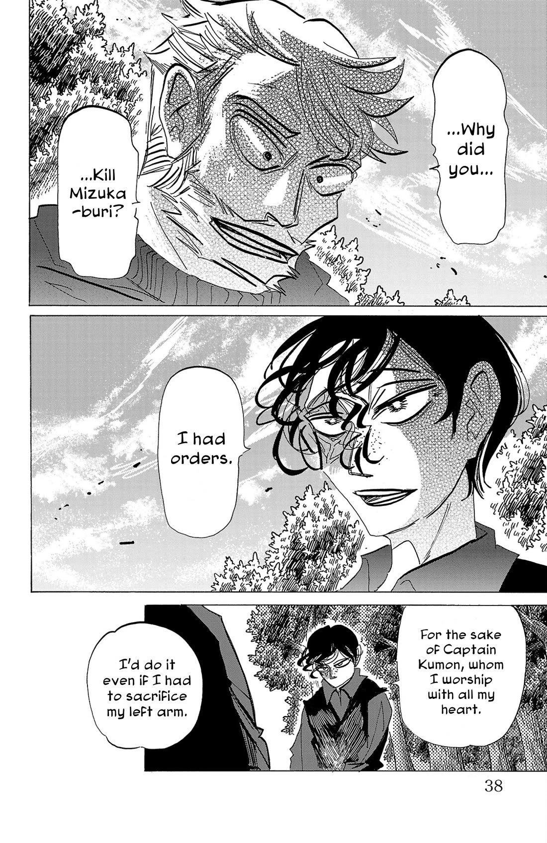 Sanda Chapter 99 page 13 - Chapter 99: Complete Worship