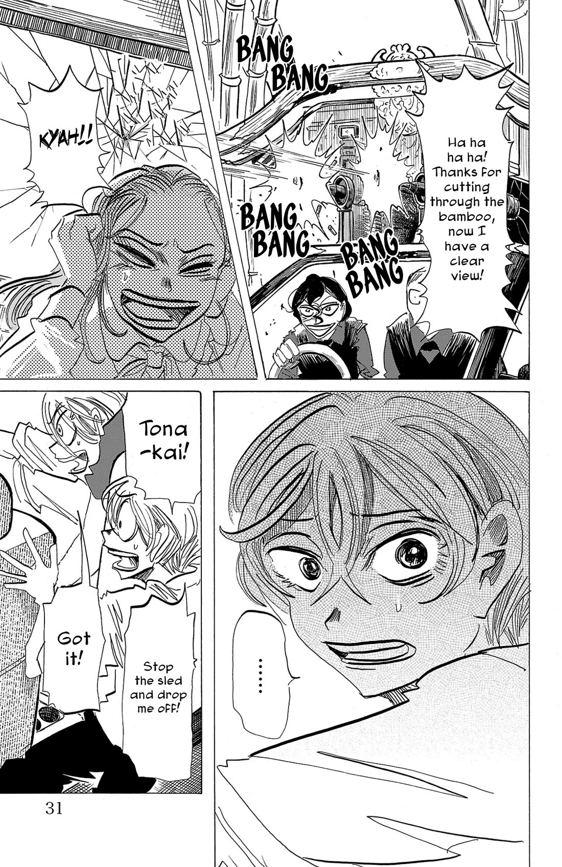 Sanda Chapter 99 page 6 - Chapter 99: Complete Worship