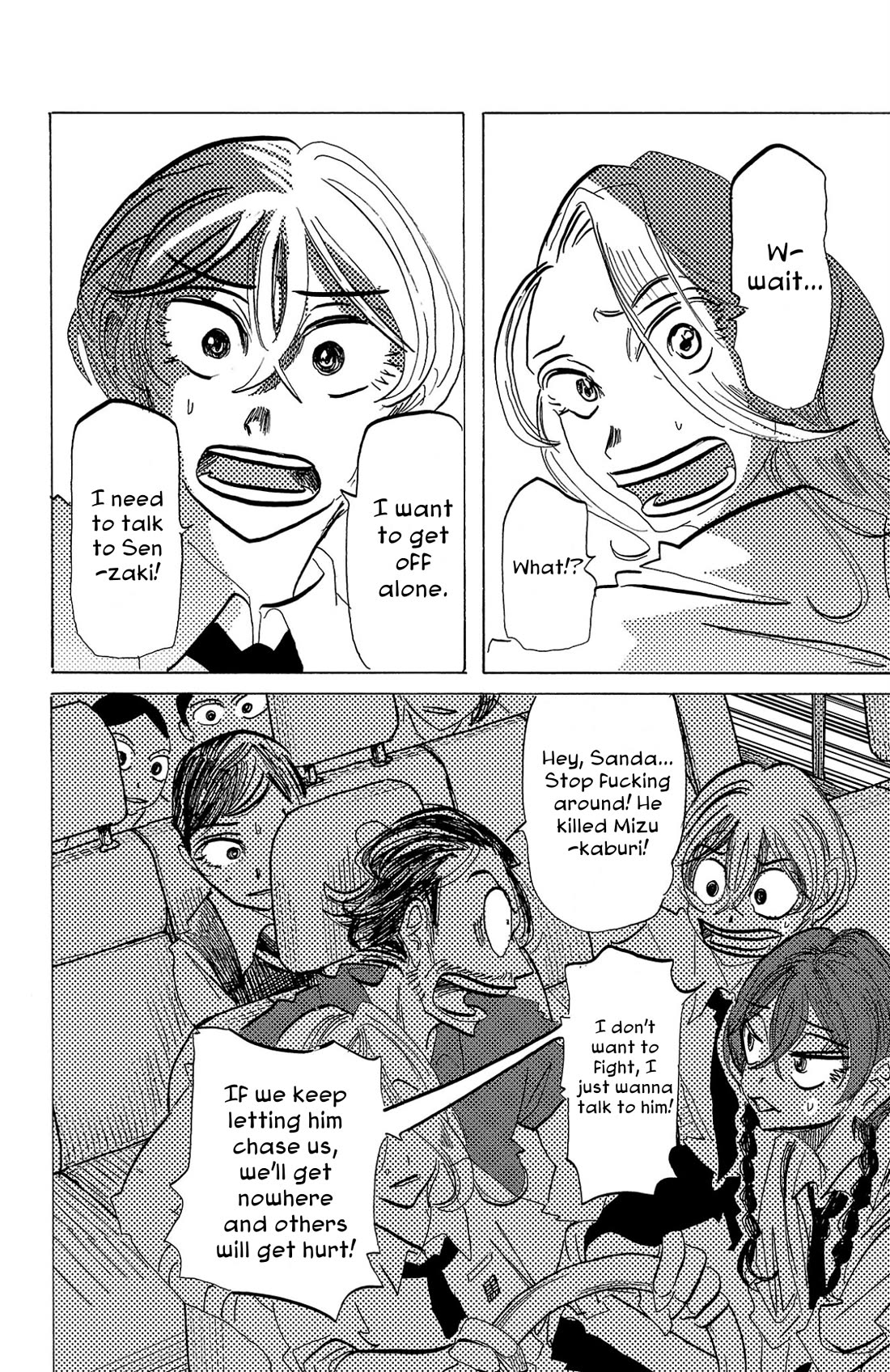 Sanda Chapter 99 page 7 - Chapter 99: Complete Worship