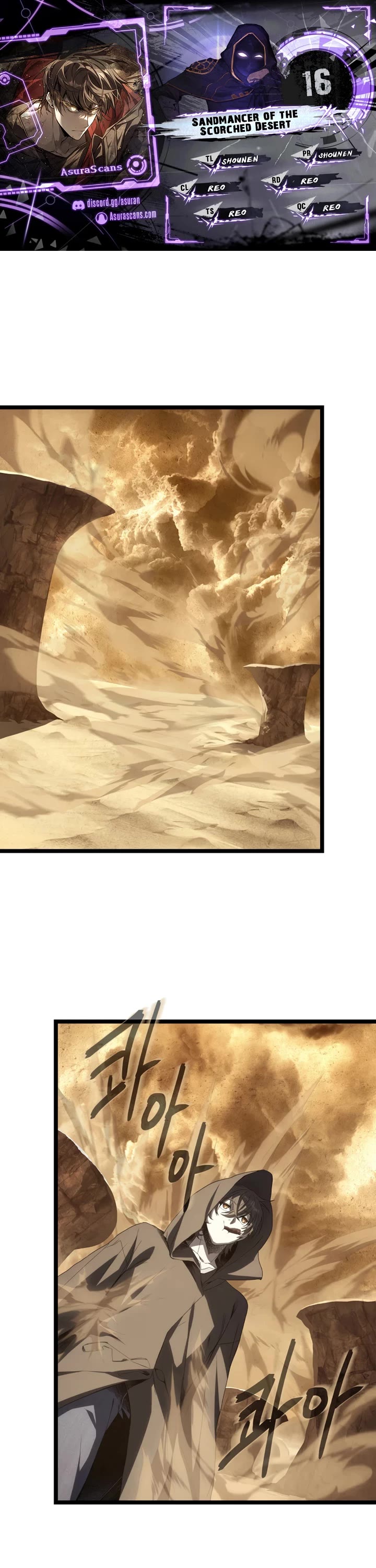 Sandmancer of the Scorched Desert Chapter 16 page 1 - Chapter 16