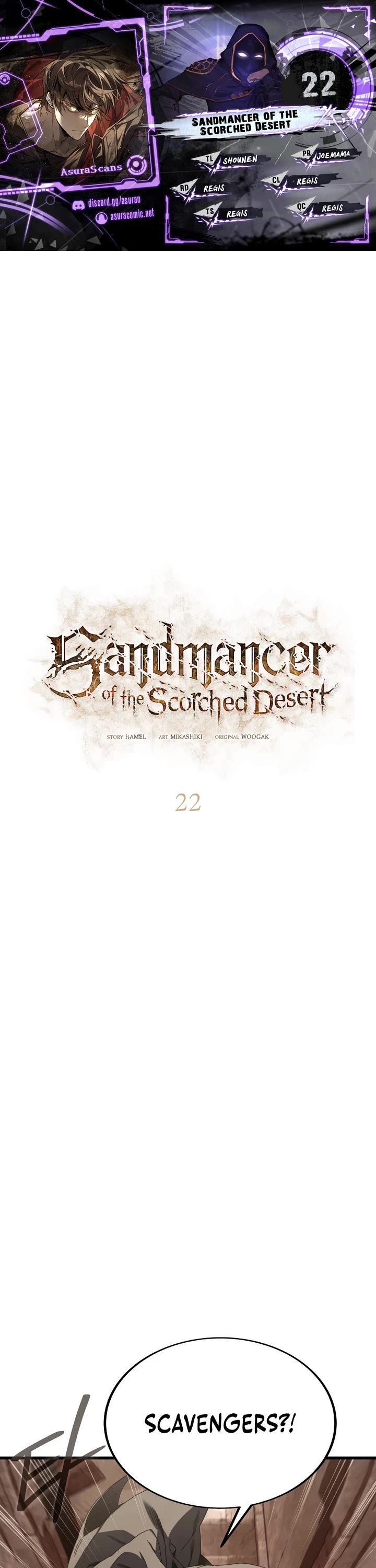 Sandmancer of the Scorched Desert Chapter 22 page 1 - Chapter 22