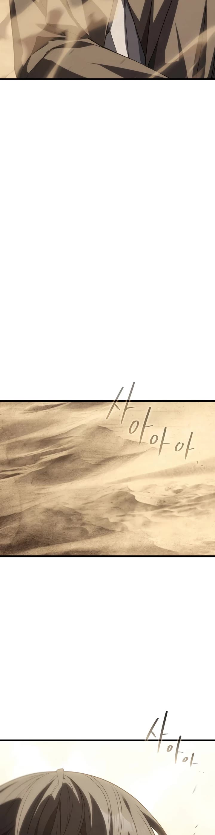 Sandmancer of the Scorched Desert Chapter 24 page 14 - Chapter 24