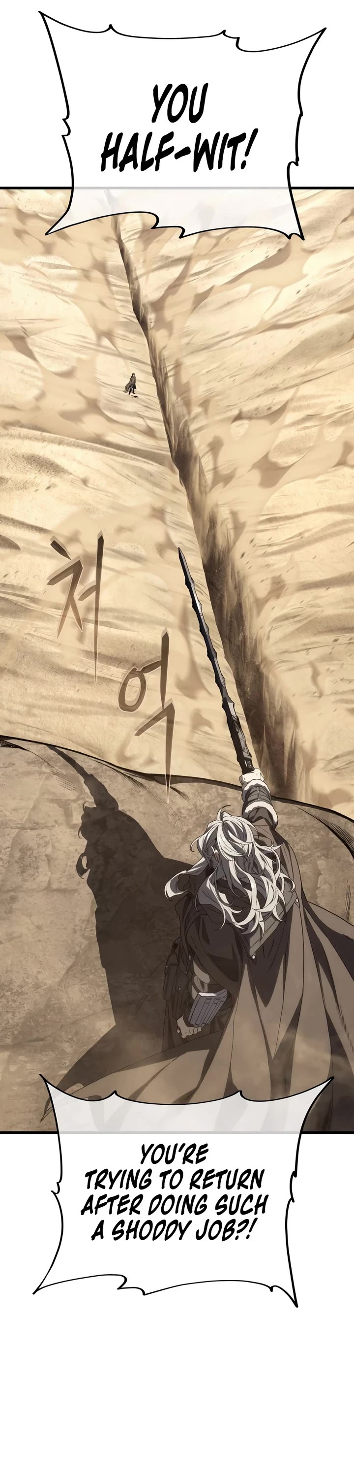 Sandmancer of the Scorched Desert Chapter 24 page 6 - Chapter 24