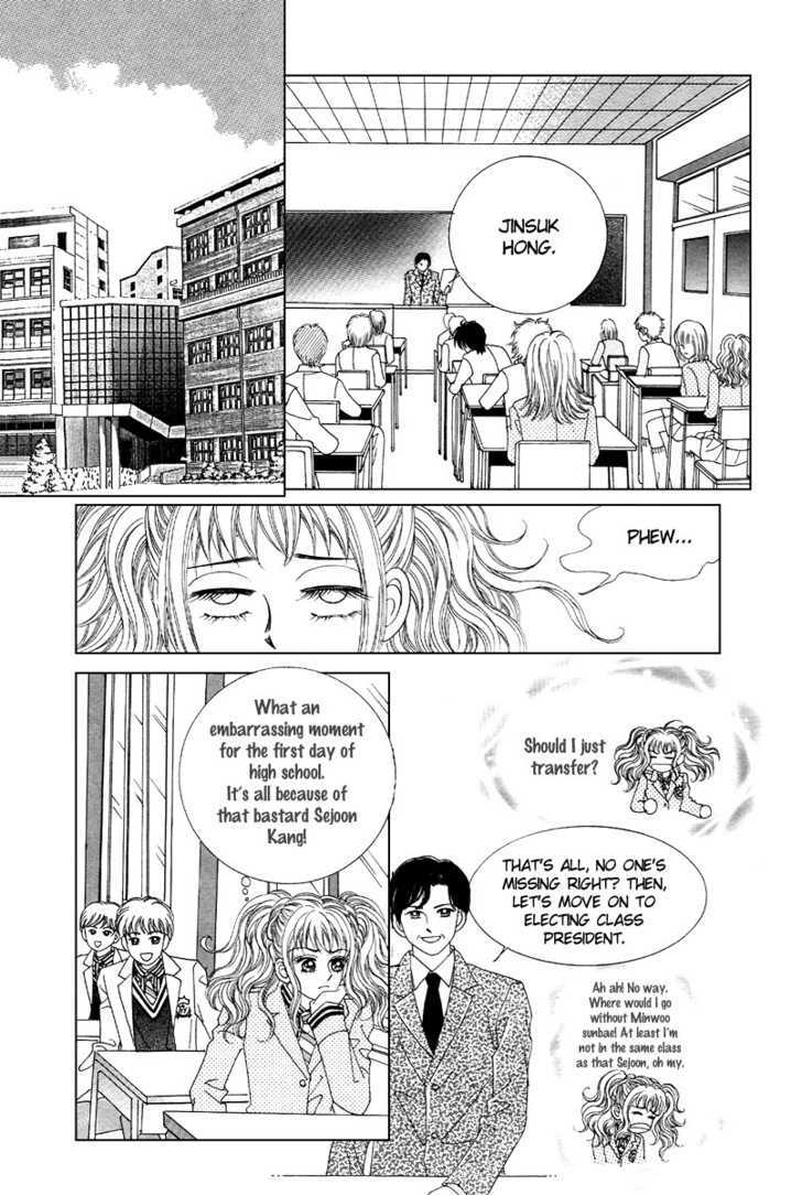 Sandwich Girl Chapter 1 page 25 - Chapter 1