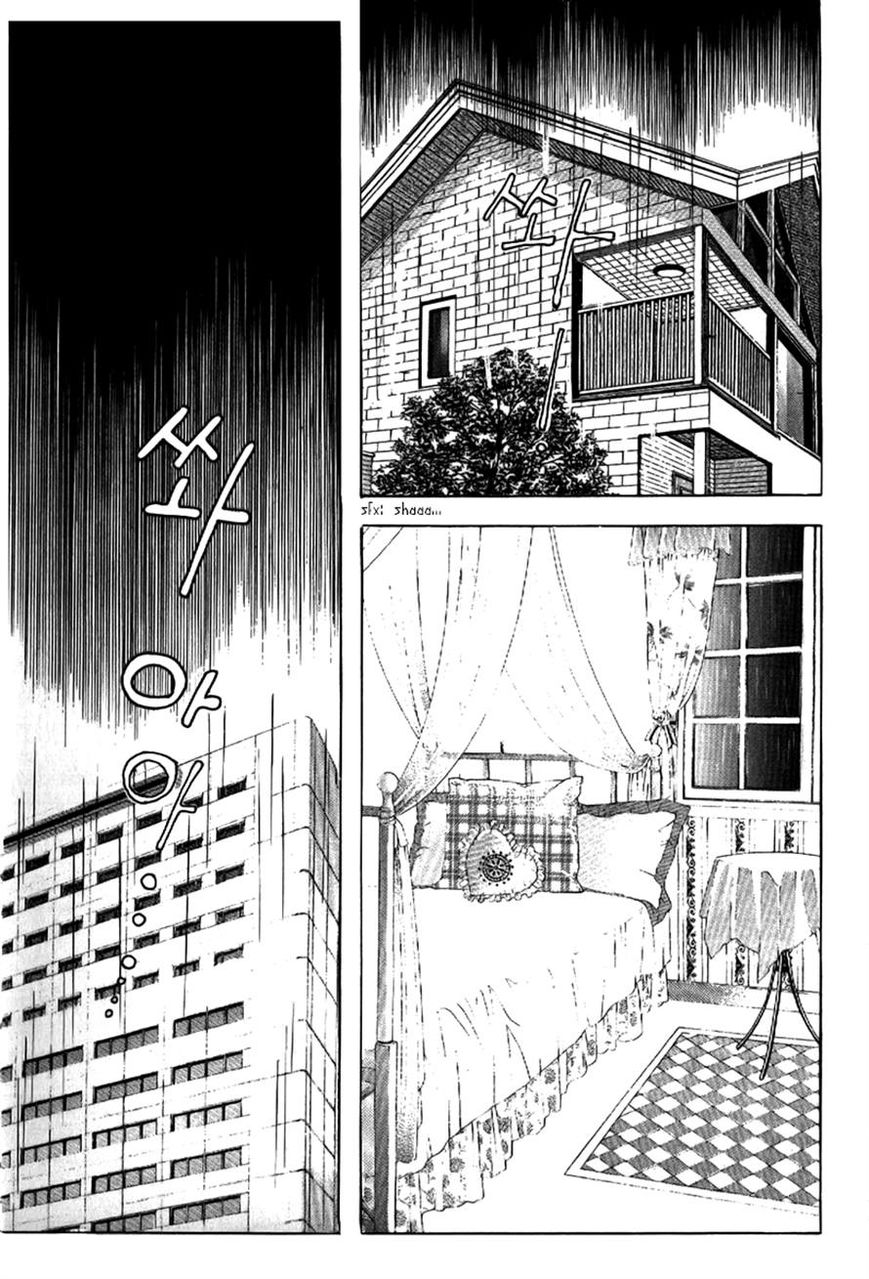 Sandwich Girl Chapter 24 page 8 - Chapter 24