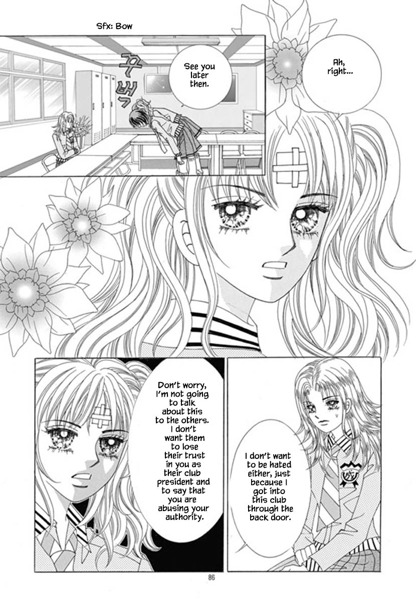 Sandwich Girl Chapter 29 page 1 - Chapter 29