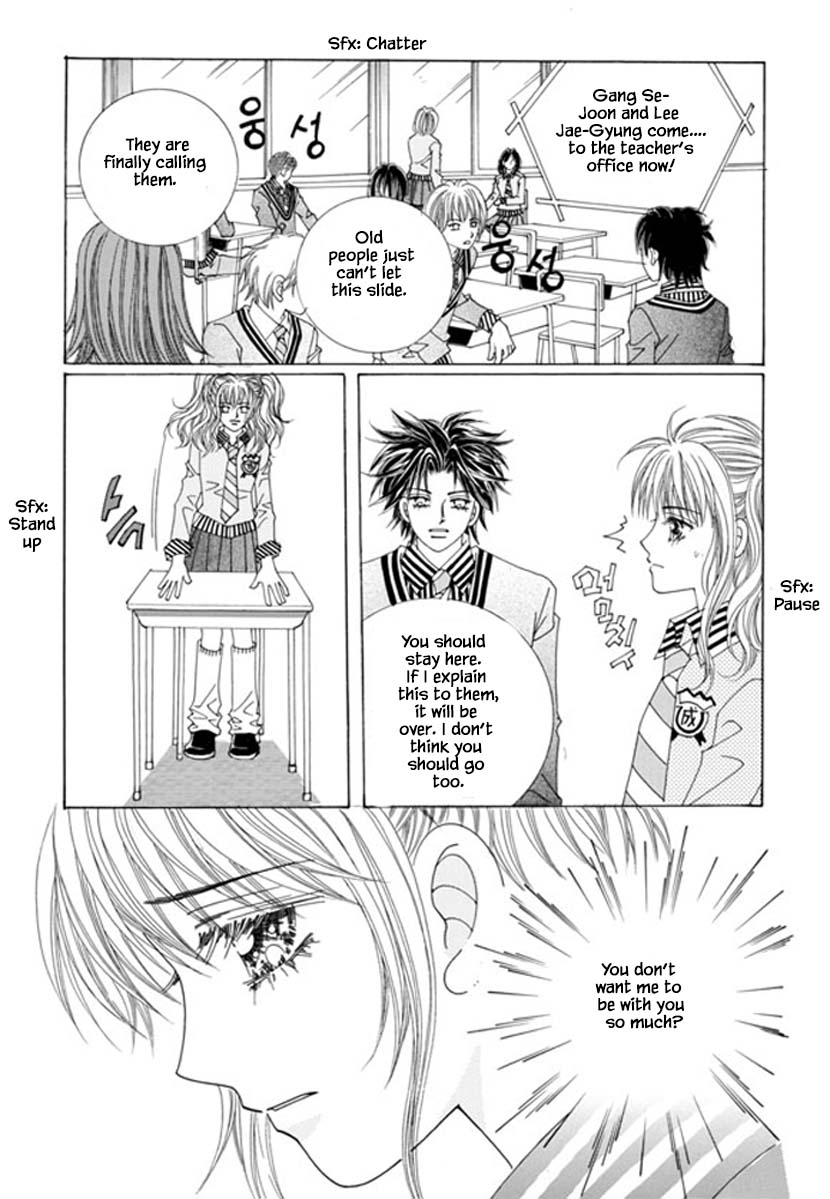 Sandwich Girl Chapter 31 page 17 - Chapter 31
