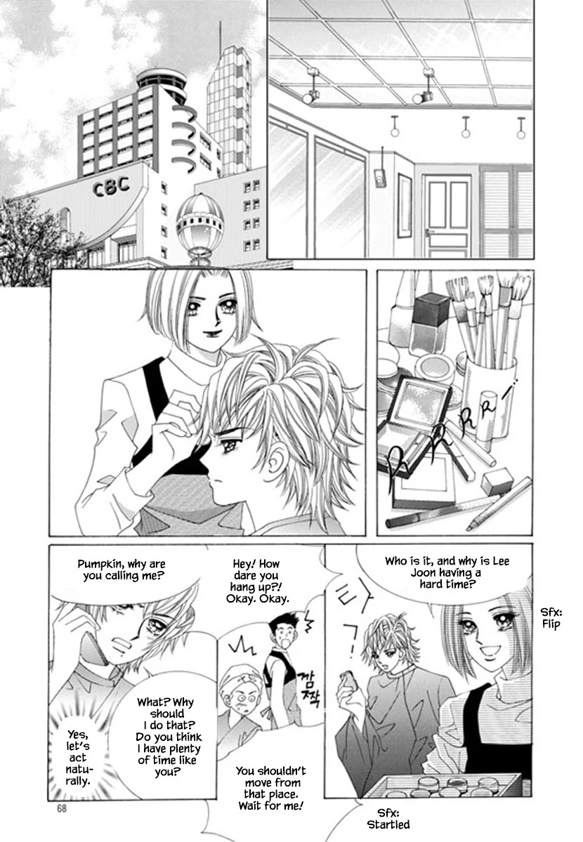 Sandwich Girl Chapter 32 page 23 - Chapter 32