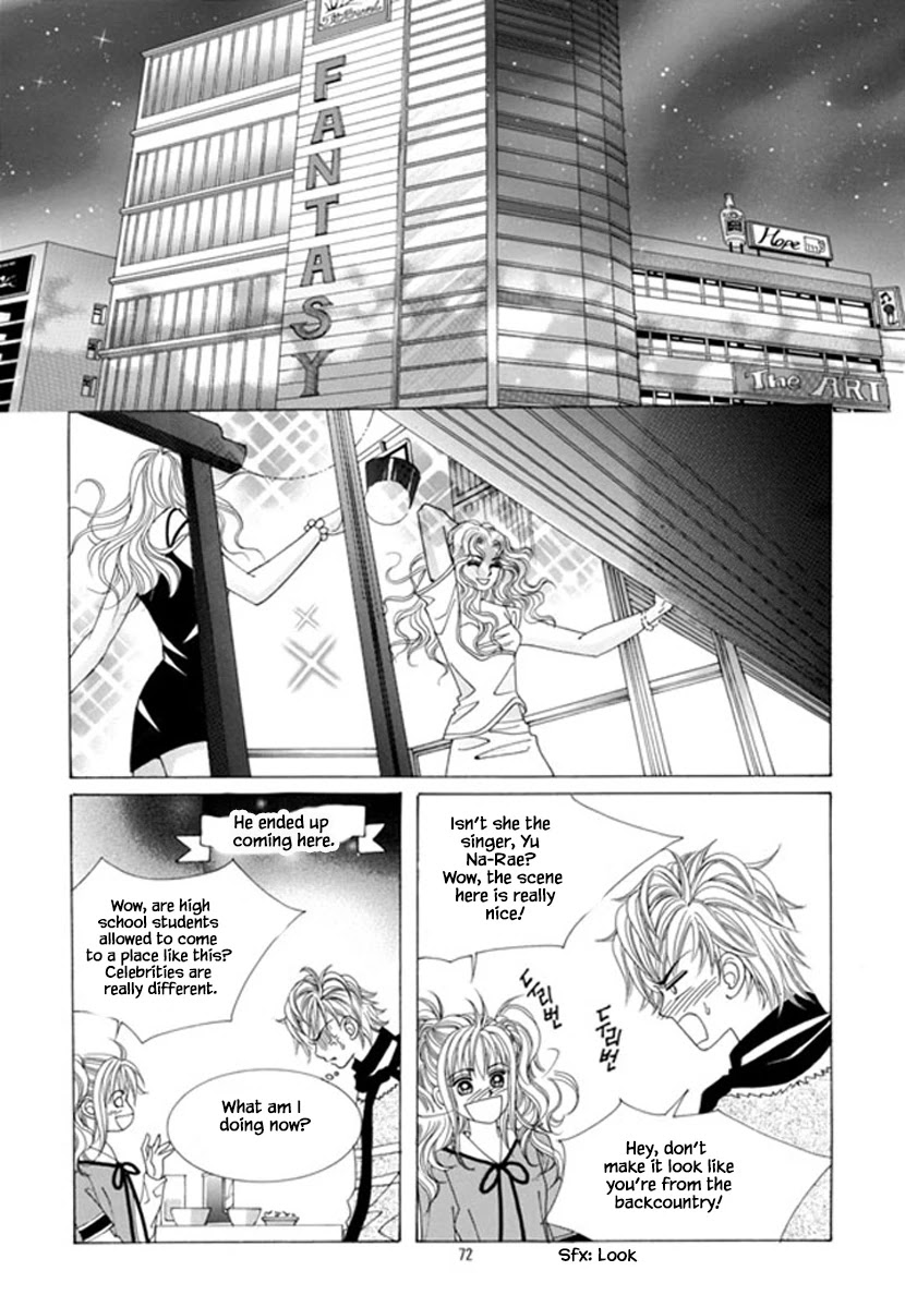 Sandwich Girl Chapter 32 page 27 - Chapter 32