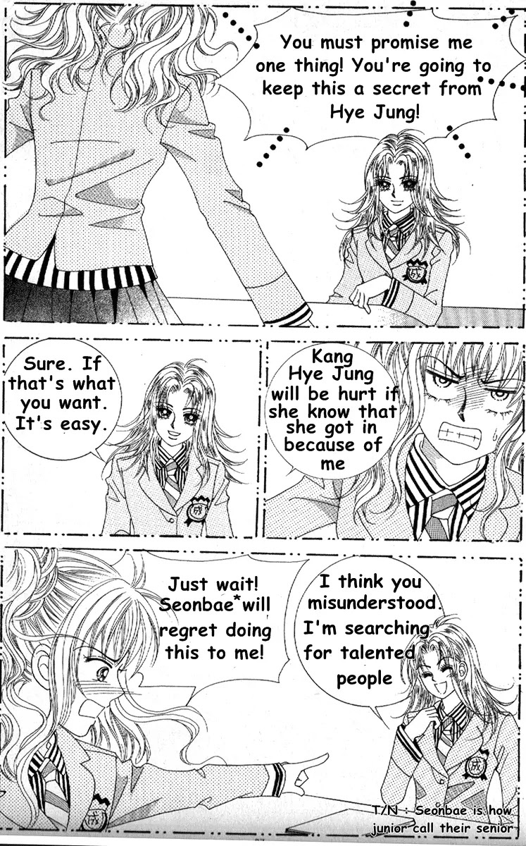 Sandwich Girl Chapter 7 page 16 - Chapter 7