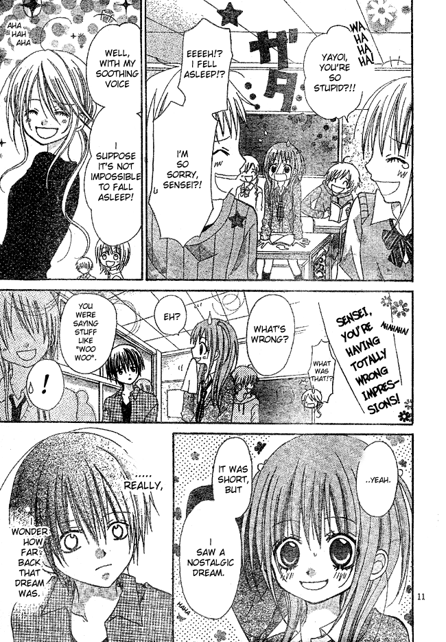 Sangatsu no Yume Chapter 1.2 page 12 - Chapter 1 v2 : Sangatsu no Yume