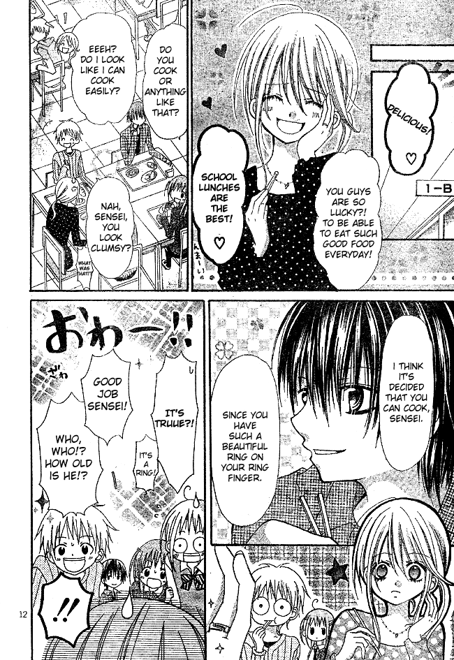 Sangatsu no Yume Chapter 1.2 page 13 - Chapter 1 v2 : Sangatsu no Yume