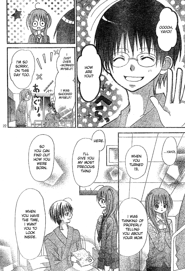 Sangatsu no Yume Chapter 1.2 page 23 - Chapter 1 v2 : Sangatsu no Yume