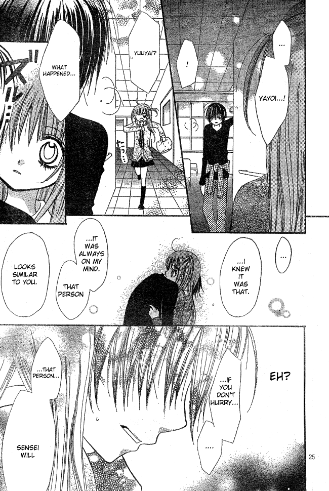 Sangatsu no Yume Chapter 1.2 page 26 - Chapter 1 v2 : Sangatsu no Yume