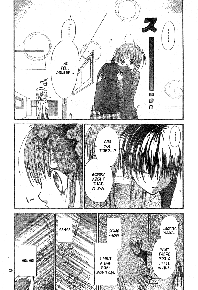 Sangatsu no Yume Chapter 1.2 page 27 - Chapter 1 v2 : Sangatsu no Yume