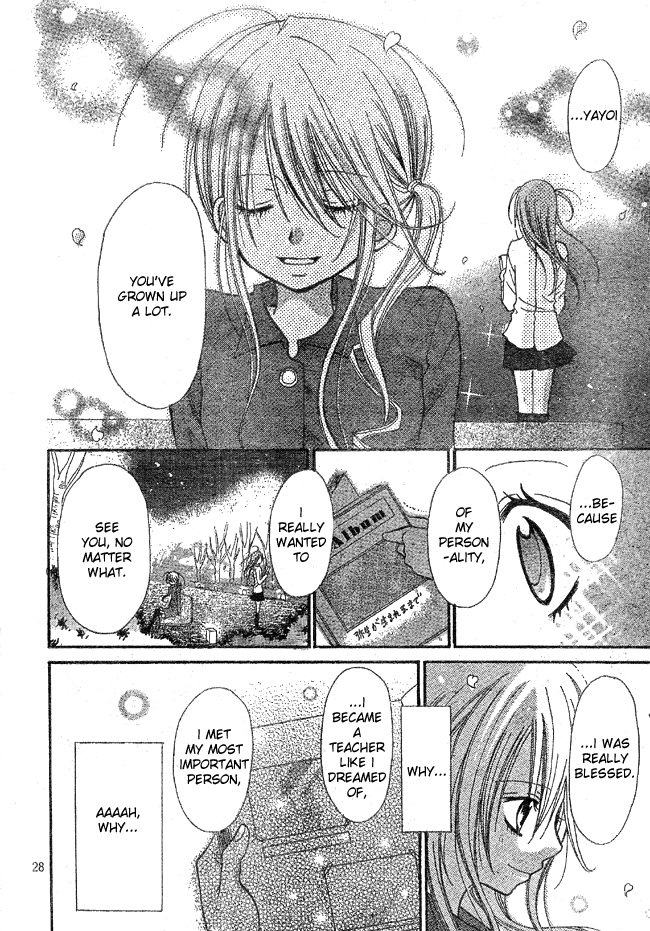 Sangatsu no Yume Chapter 1.2 page 29 - Chapter 1 v2 : Sangatsu no Yume