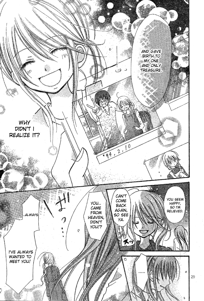 Sangatsu no Yume Chapter 1.2 page 30 - Chapter 1 v2 : Sangatsu no Yume