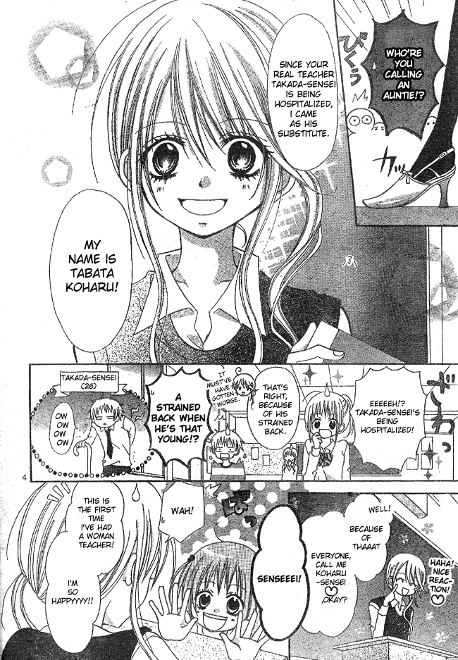 Sangatsu no Yume Chapter 1.2 page 5 - Chapter 1 v2 : Sangatsu no Yume