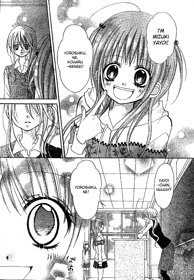 Sangatsu no Yume Chapter 1.2 page 6 - Chapter 1 v2 : Sangatsu no Yume