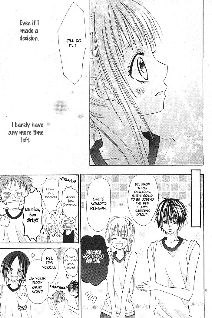 Sangatsu no Yume Chapter 2.2 page 17 - Chapter 2 v2 : Kitto Kagayakeru