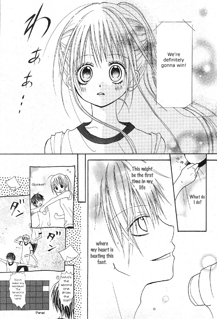 Sangatsu no Yume Chapter 2.2 page 19 - Chapter 2 v2 : Kitto Kagayakeru