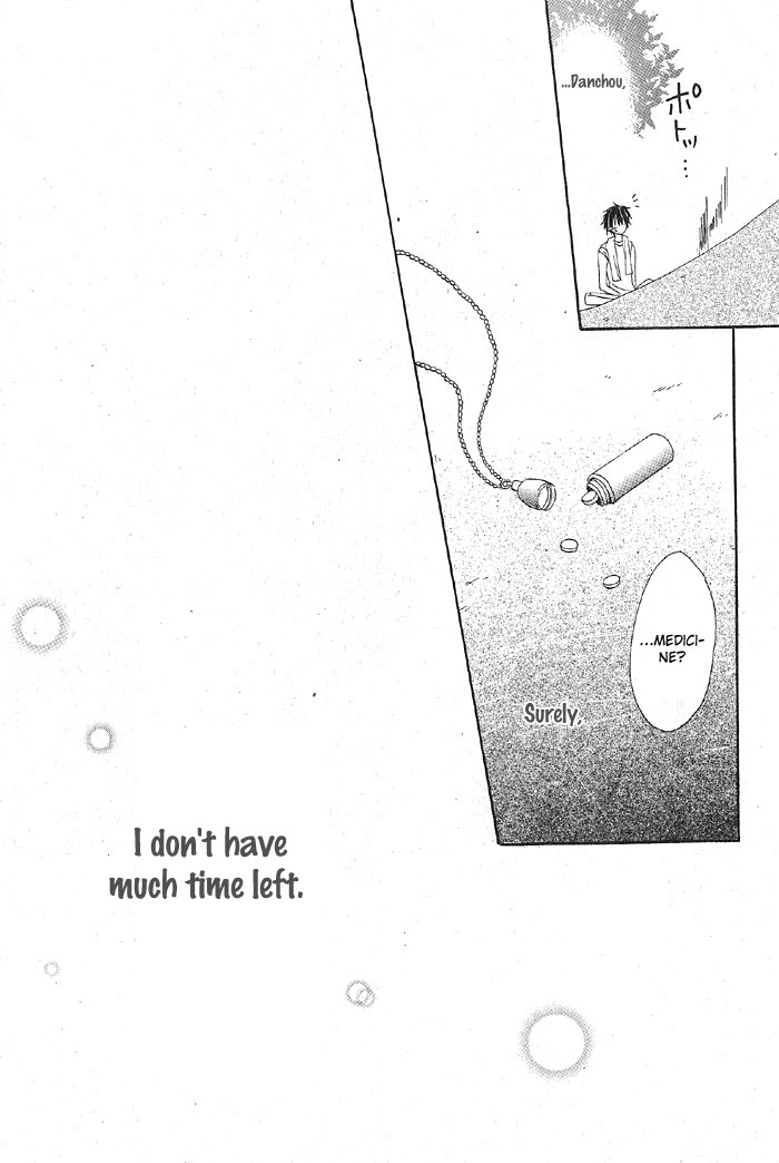 Sangatsu no Yume Chapter 2.2 page 25 - Chapter 2 v2 : Kitto Kagayakeru