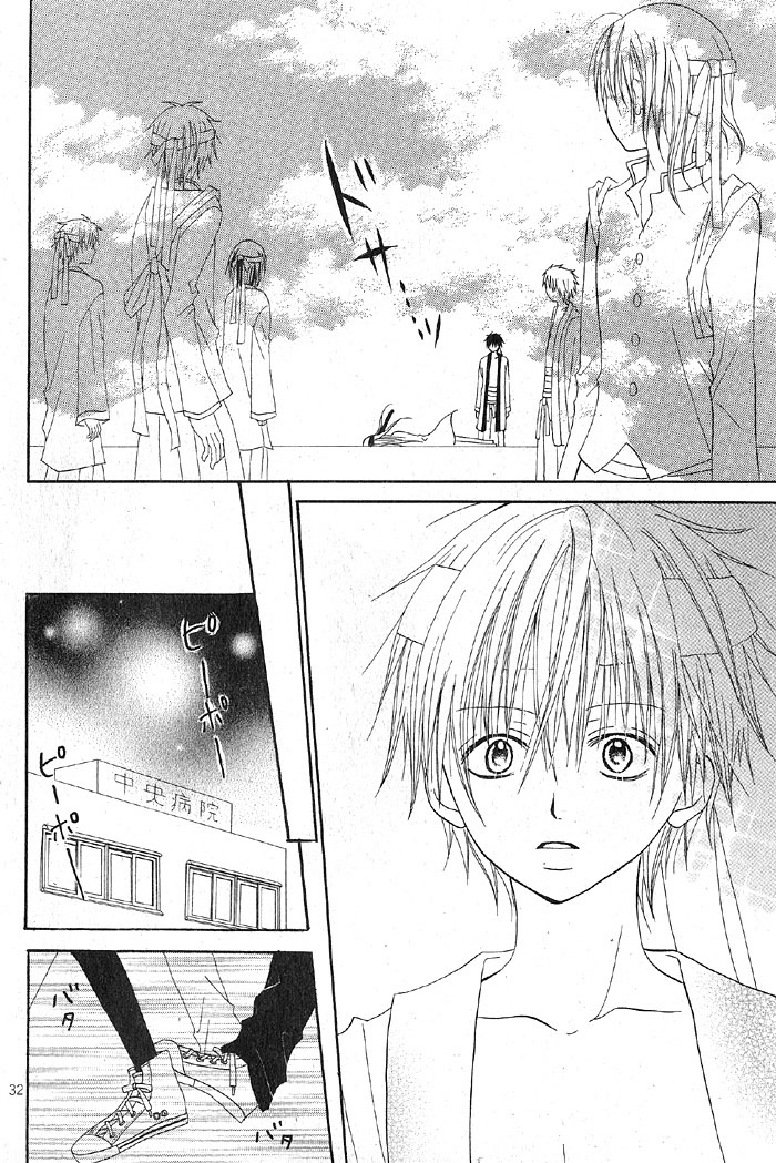 Sangatsu no Yume Chapter 2.2 page 40 - Chapter 2 v2 : Kitto Kagayakeru