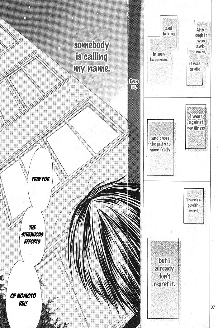Sangatsu no Yume Chapter 2.2 page 45 - Chapter 2 v2 : Kitto Kagayakeru