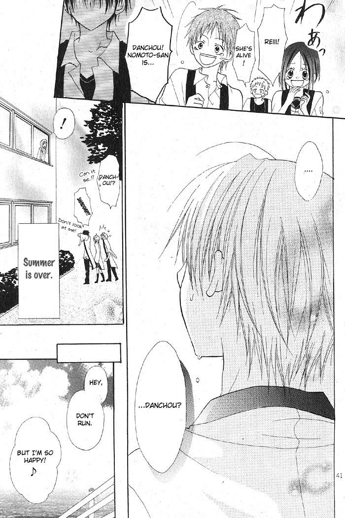Sangatsu no Yume Chapter 2.2 page 49 - Chapter 2 v2 : Kitto Kagayakeru