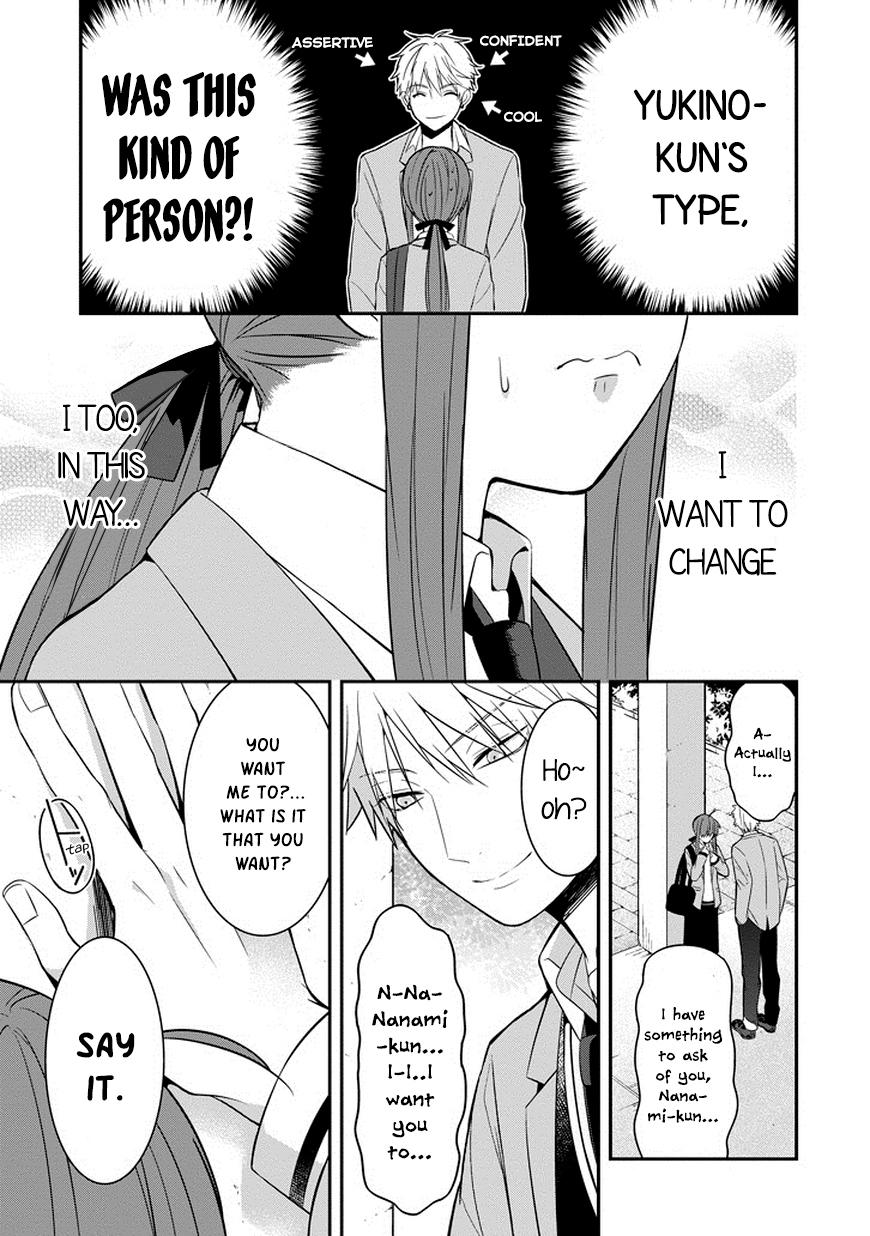 Sangatsu wa Ore-sama ni Narimasu Chapter 1 page 11 - Chapter 1: I want to change