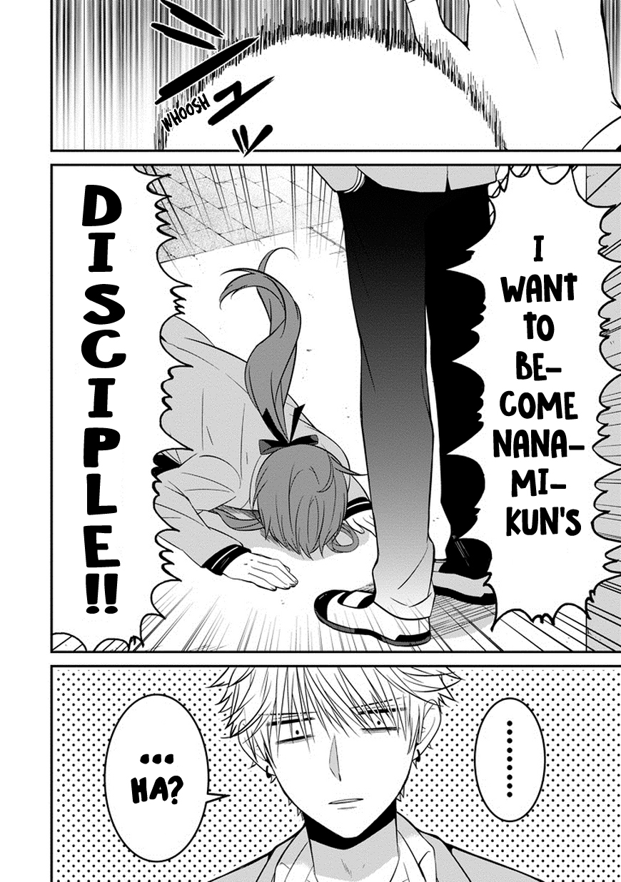 Sangatsu wa Ore-sama ni Narimasu Chapter 1 page 12 - Chapter 1: I want to change