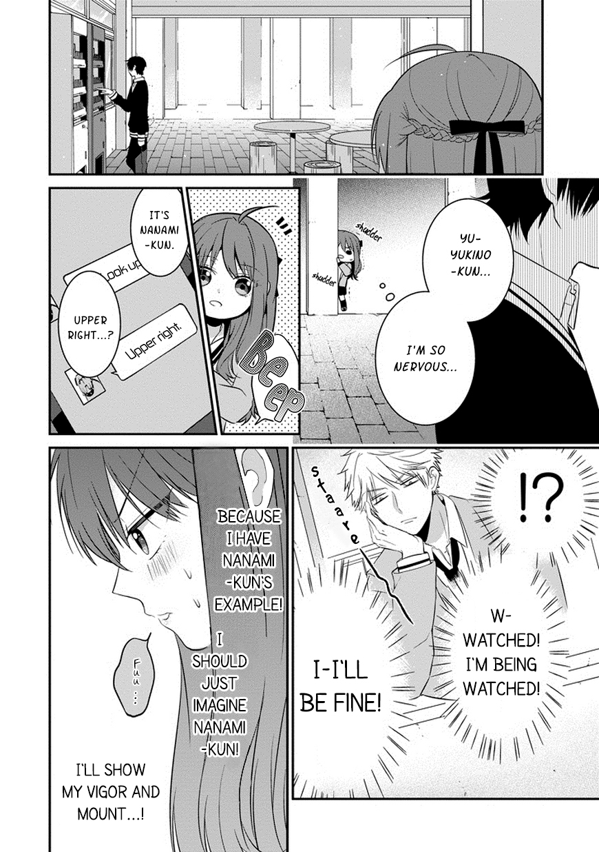 Sangatsu wa Ore-sama ni Narimasu Chapter 1 page 24 - Chapter 1: I want to change