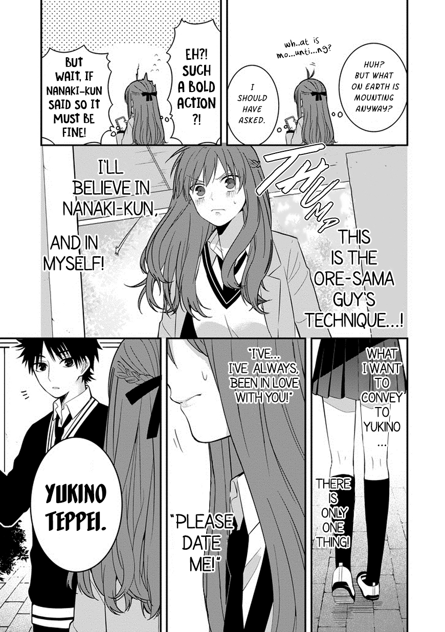 Sangatsu wa Ore-sama ni Narimasu Chapter 1 page 25 - Chapter 1: I want to change
