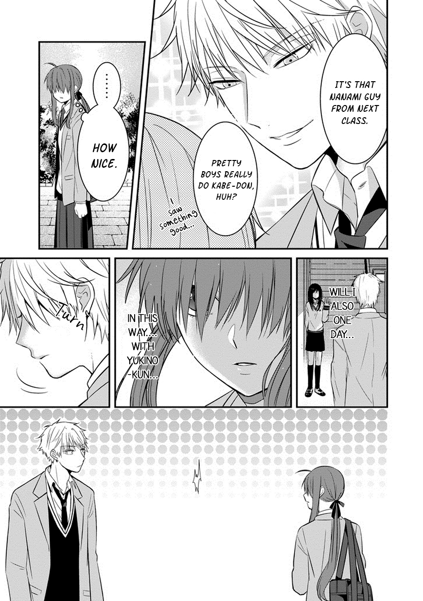 Sangatsu wa Ore-sama ni Narimasu Chapter 1 page 9 - Chapter 1: I want to change