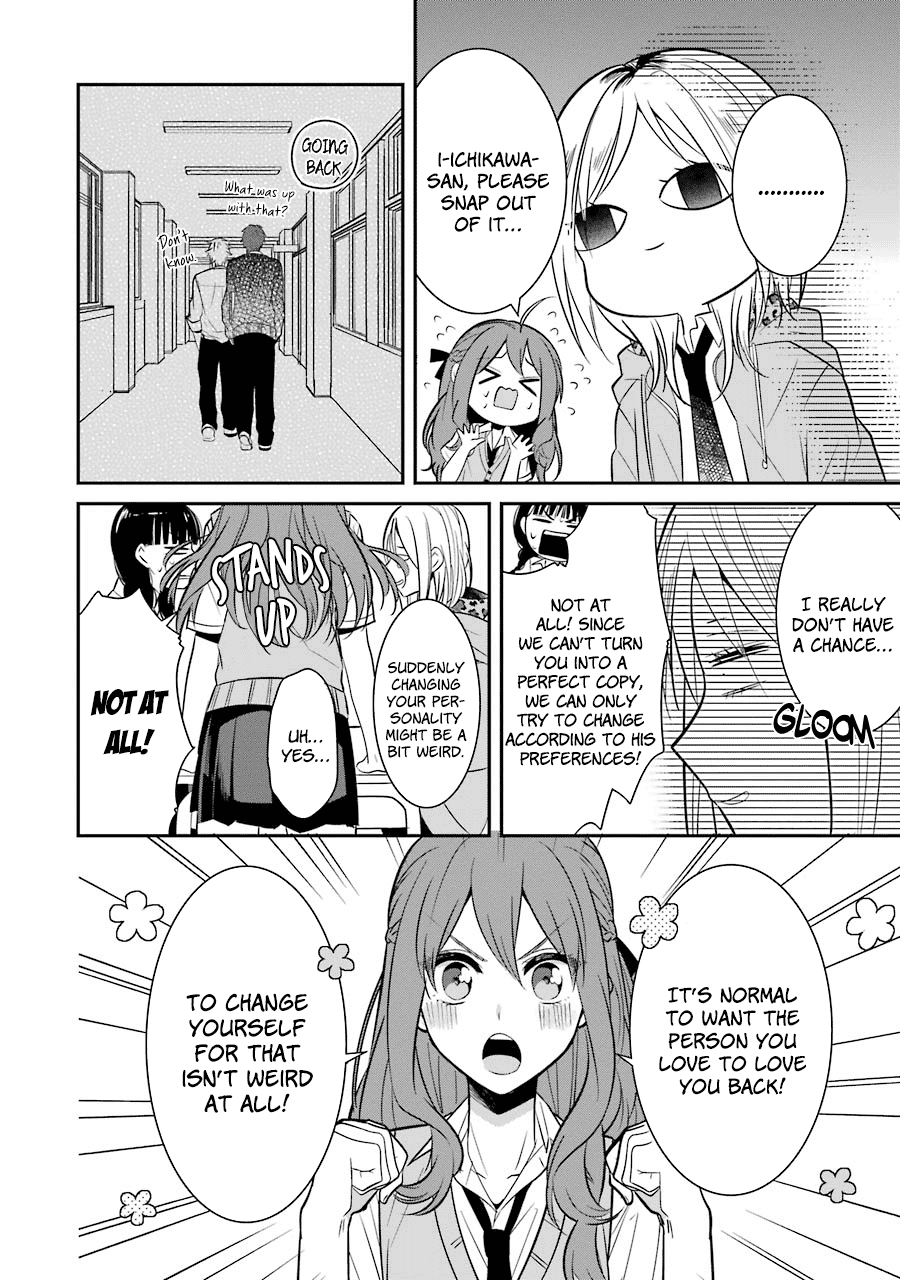 Sangatsu wa Ore-sama ni Narimasu Chapter 11 page 12 - Chapter 11: Love that Starts with the Looks
