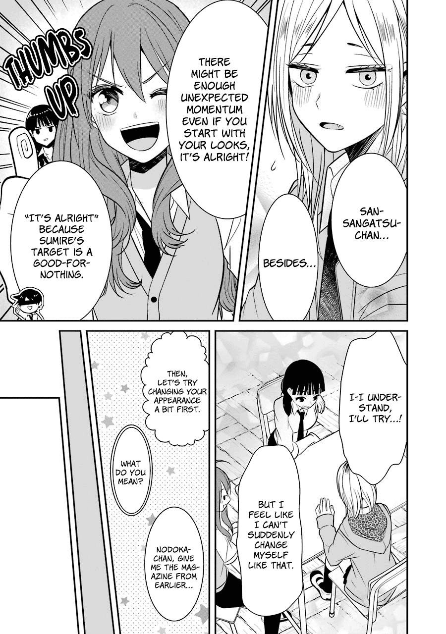 Sangatsu wa Ore-sama ni Narimasu Chapter 11 page 13 - Chapter 11: Love that Starts with the Looks