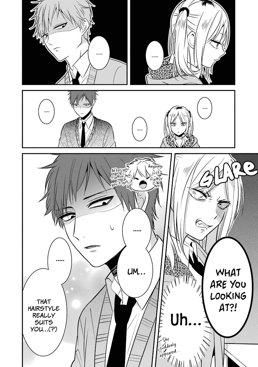 Sangatsu wa Ore-sama ni Narimasu Chapter 11 page 16 - Chapter 11: Love that Starts with the Looks
