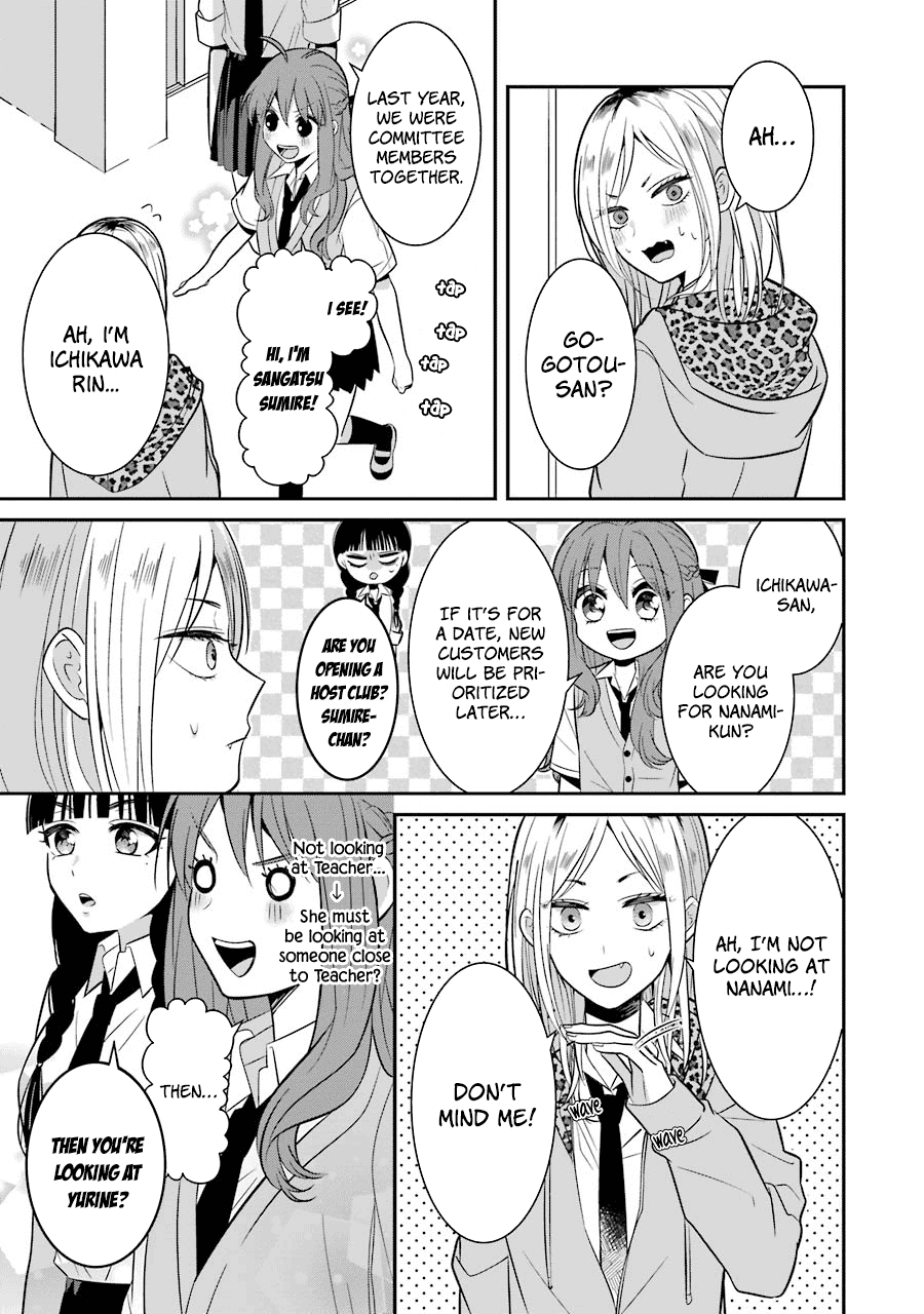 Sangatsu wa Ore-sama ni Narimasu Chapter 11 page 3 - Chapter 11: Love that Starts with the Looks