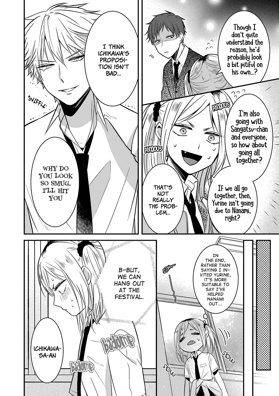 Sangatsu wa Ore-sama ni Narimasu Chapter 12 page 8 - Chapter 12: Love is like Fireworks
