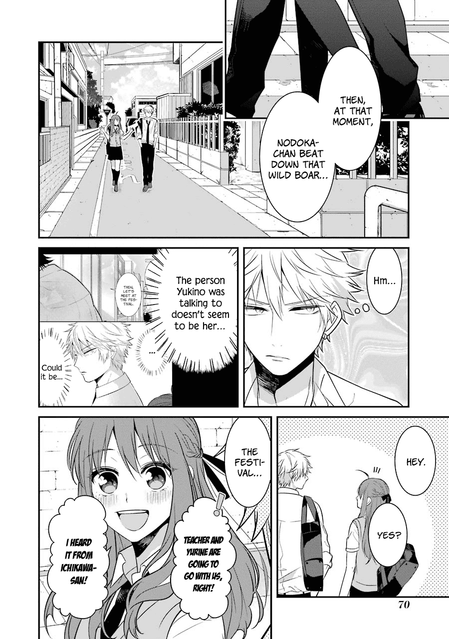 Sangatsu wa Ore-sama ni Narimasu Chapter 13 page 4 - Chapter 13: What a Relief
