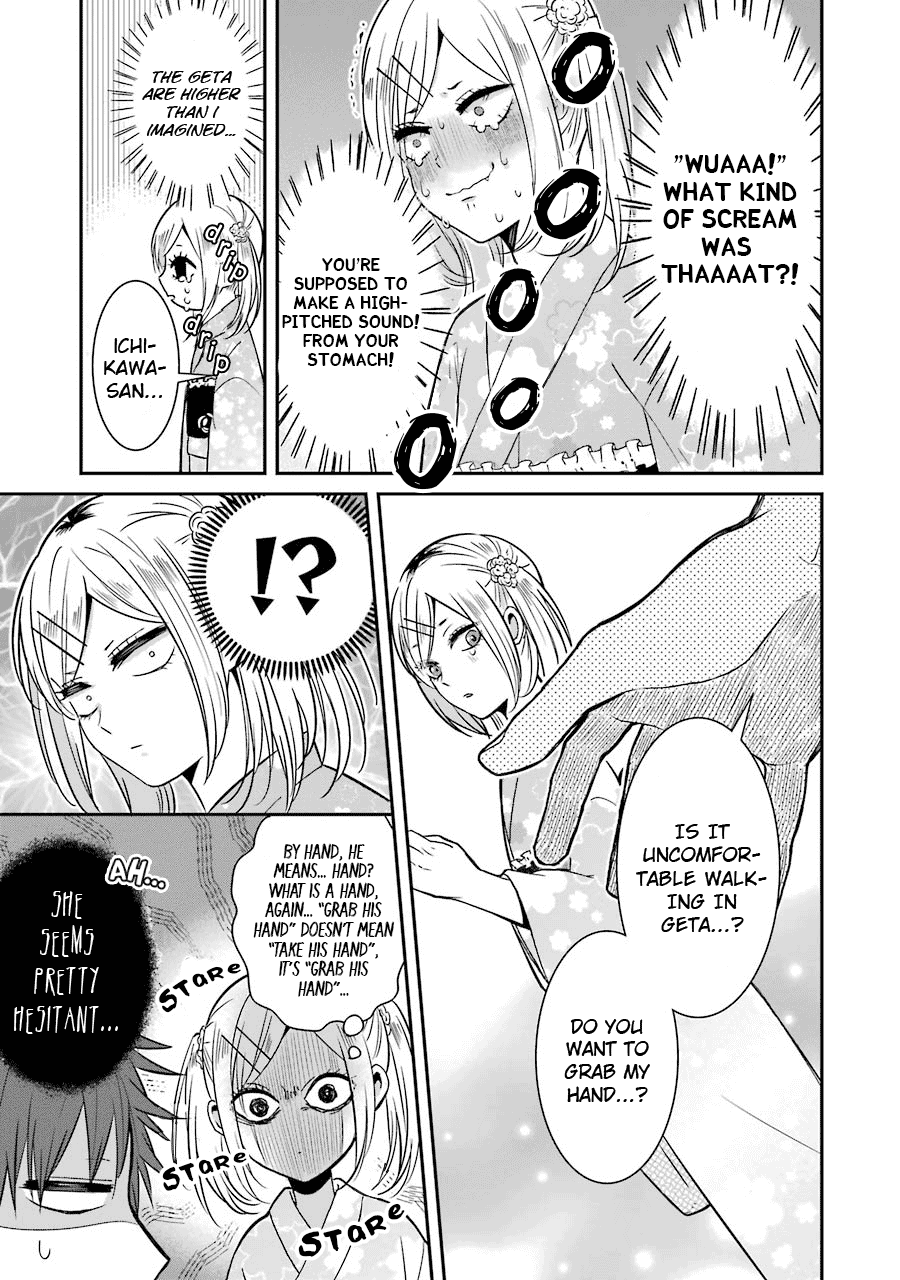 Sangatsu wa Ore-sama ni Narimasu Chapter 14 page 11 - Chapter 14: Fireworks Display (Part One)