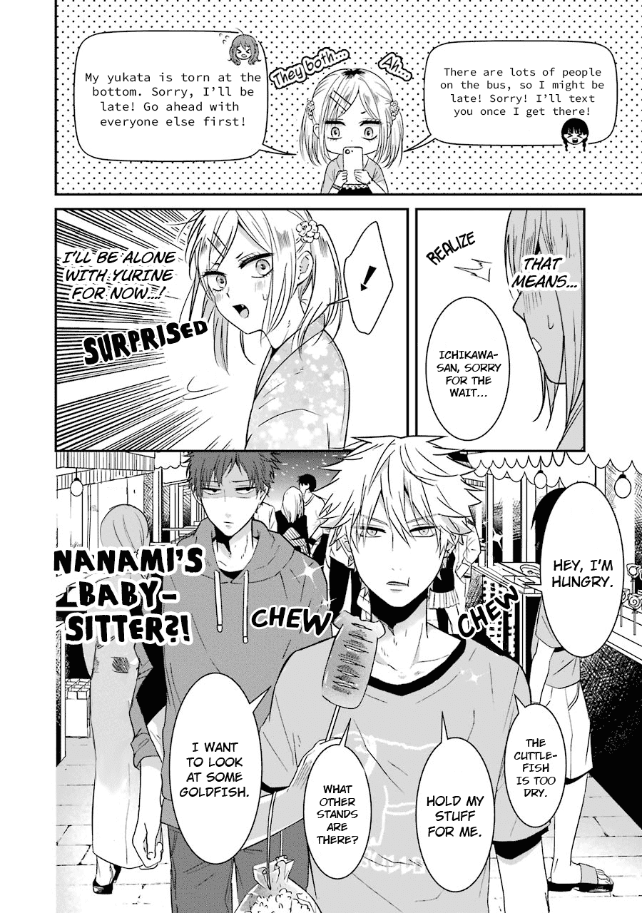 Sangatsu wa Ore-sama ni Narimasu Chapter 14 page 2 - Chapter 14: Fireworks Display (Part One)